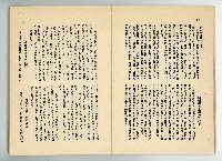 登錄號:KH2006.016.0068藏品圖，第14張