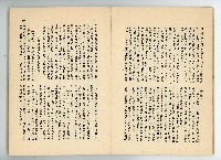 登錄號:KH2006.016.0068藏品圖，第15張