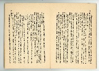 登錄號:KH2006.016.0068藏品圖，第17張