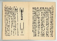 登錄號:KH2006.016.0068藏品圖，第18張