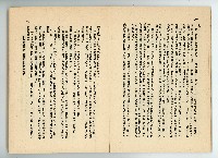 登錄號:KH2006.016.0068藏品圖，第19張