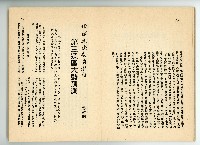 登錄號:KH2006.016.0068藏品圖，第22張