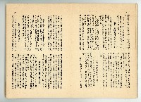 登錄號:KH2006.016.0068藏品圖，第23張