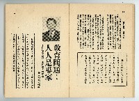 登錄號:KH2006.016.0068藏品圖，第25張