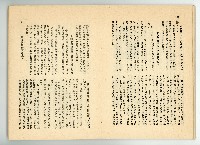 登錄號:KH2006.016.0068藏品圖，第26張