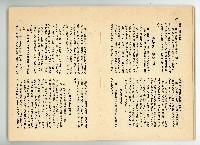 登錄號:KH2006.016.0068藏品圖，第27張