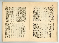 登錄號:KH2006.016.0068藏品圖，第30張