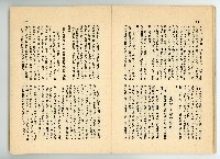 登錄號:KH2006.016.0068藏品圖，第31張