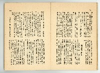 登錄號:KH2006.016.0068藏品圖，第33張