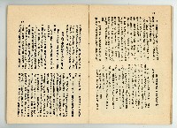 登錄號:KH2006.016.0068藏品圖，第36張