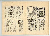 登錄號:KH2006.016.0068藏品圖，第37張