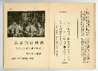 登錄號:KH2006.016.0068藏品圖，第38張