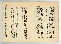 登錄號:KH2006.016.0068藏品圖，第39張