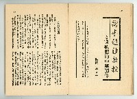 登錄號:KH2006.016.0068藏品圖，第41張