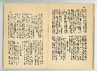 登錄號:KH2006.016.0068藏品圖，第42張