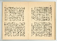 登錄號:KH2006.016.0068藏品圖，第43張