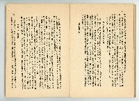 登錄號:KH2006.016.0068藏品圖，第46張