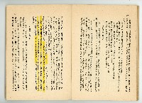 登錄號:KH2006.016.0068藏品圖，第47張