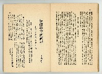 登錄號:KH2006.016.0068藏品圖，第48張