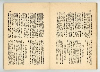 登錄號:KH2006.016.0068藏品圖，第49張