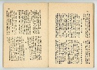 登錄號:KH2006.016.0068藏品圖，第50張