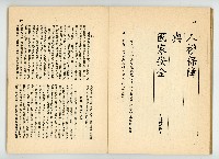 登錄號:KH2006.016.0068藏品圖，第51張