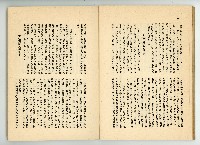 登錄號:KH2006.016.0068藏品圖，第52張