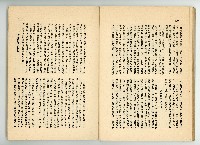 登錄號:KH2006.016.0068藏品圖，第53張