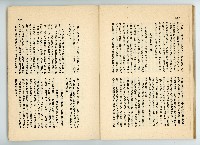 登錄號:KH2006.016.0068藏品圖，第54張