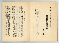 登錄號:KH2006.016.0068藏品圖，第55張