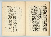 登錄號:KH2006.016.0068藏品圖，第57張