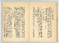 登錄號:KH2006.016.0068藏品圖，第58張