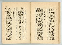 登錄號:KH2006.016.0068藏品圖，第59張