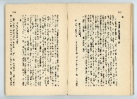 登錄號:KH2006.016.0068藏品圖，第60張