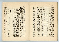 登錄號:KH2006.016.0068藏品圖，第61張