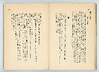 登錄號:KH2006.016.0068藏品圖，第62張