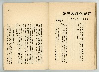 登錄號:KH2006.016.0068藏品圖，第63張