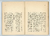 登錄號:KH2006.016.0068藏品圖，第65張