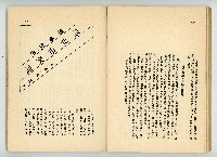 登錄號:KH2006.016.0068藏品圖，第66張