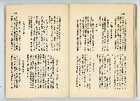 登錄號:KH2006.016.0068藏品圖，第67張