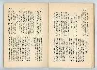 登錄號:KH2006.016.0068藏品圖，第68張