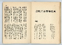 登錄號:KH2006.016.0068藏品圖，第69張