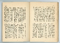 登錄號:KH2006.016.0068藏品圖，第70張