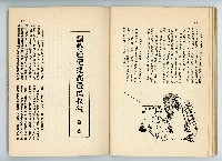 登錄號:KH2006.016.0068藏品圖，第71張