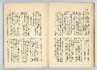 登錄號:KH2006.016.0068藏品圖，第73張