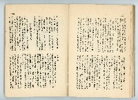 登錄號:KH2006.016.0068藏品圖，第74張