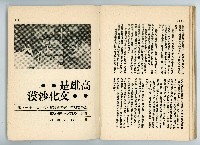 登錄號:KH2006.016.0068藏品圖，第75張