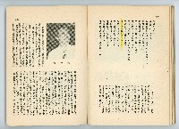 登錄號:KH2006.016.0068藏品圖，第76張