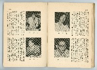 登錄號:KH2006.016.0068藏品圖，第77張