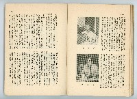 登錄號:KH2006.016.0068藏品圖，第78張